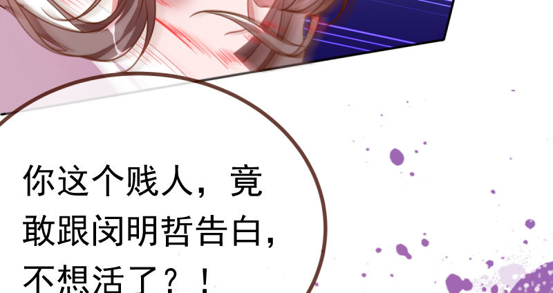 姐教你做人9