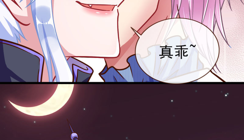 因为我想看你们的笑话啊24