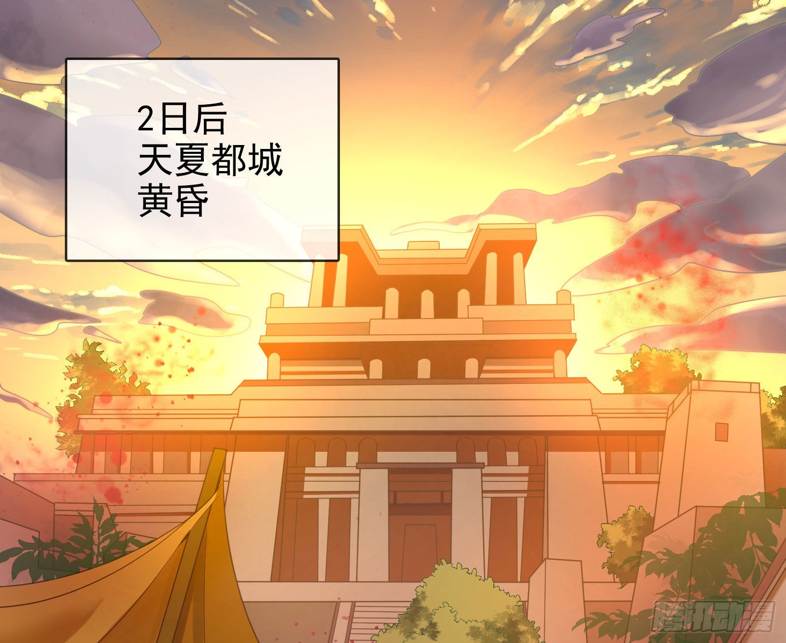 神降2