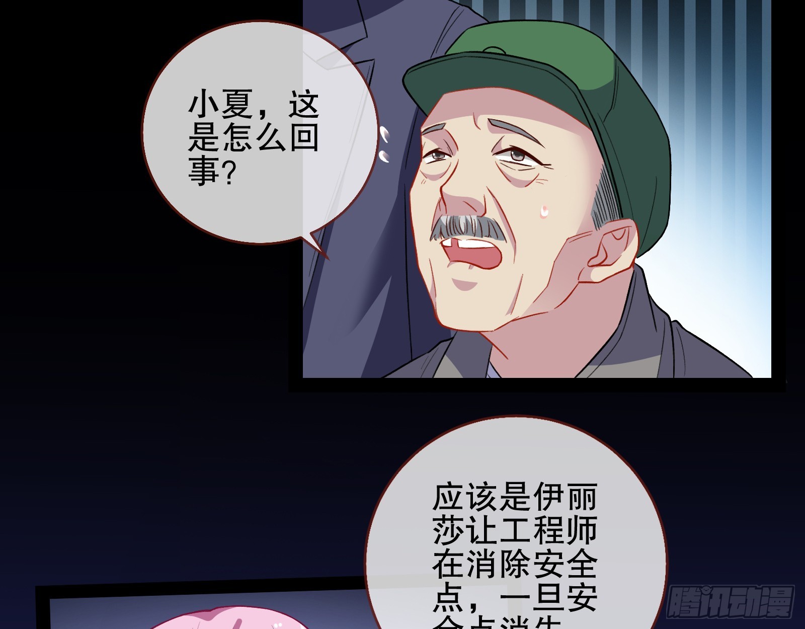 轰塌47