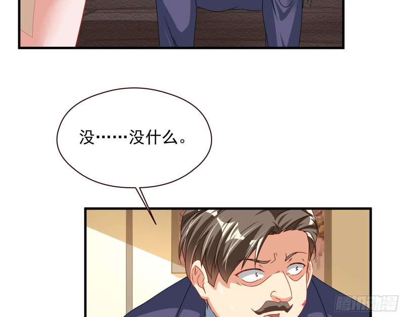 我只爱有妇之夫90