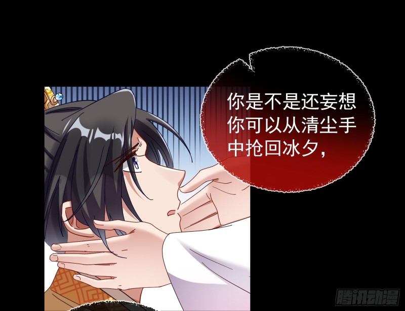 下凡试炼16