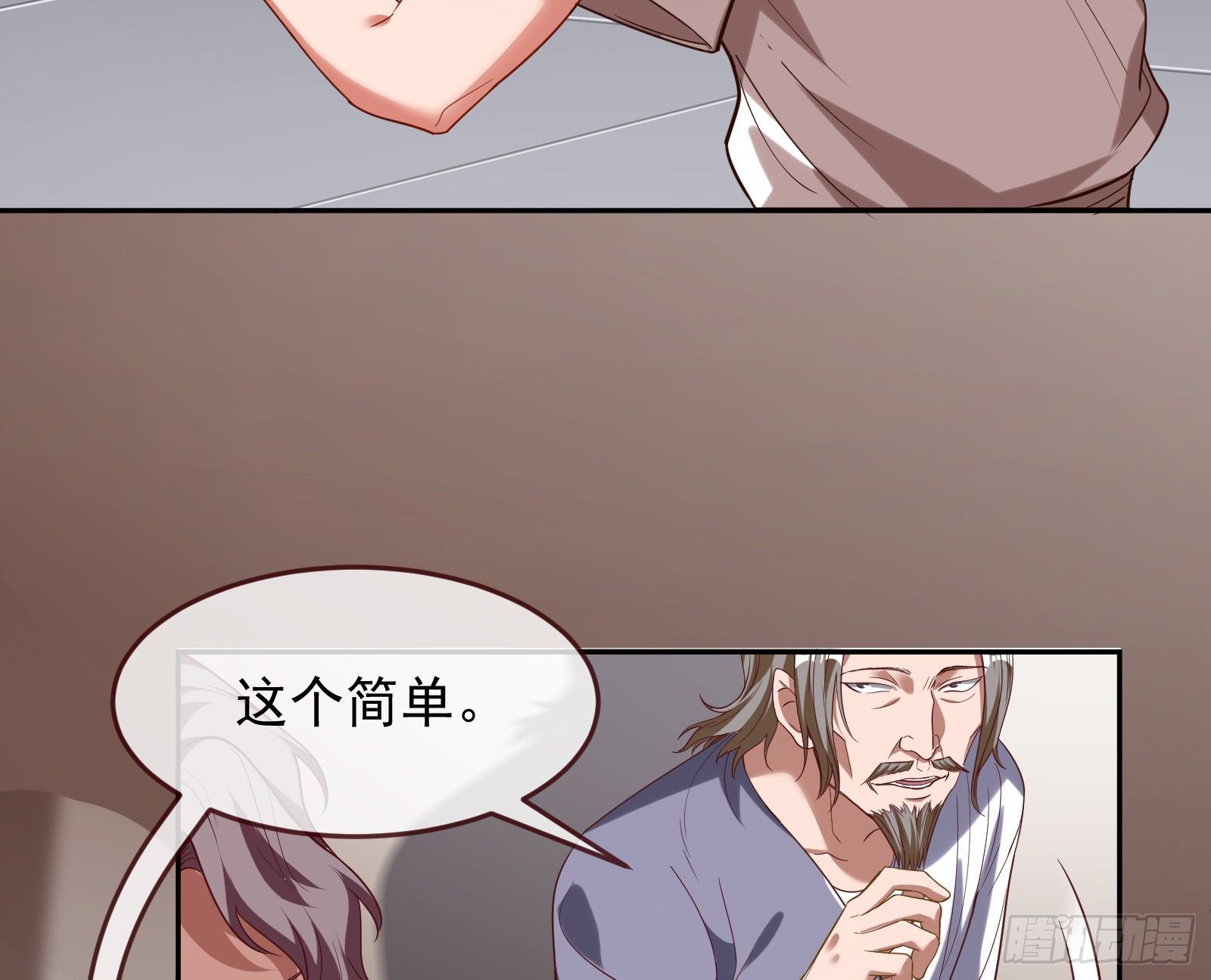 国王要搞事87