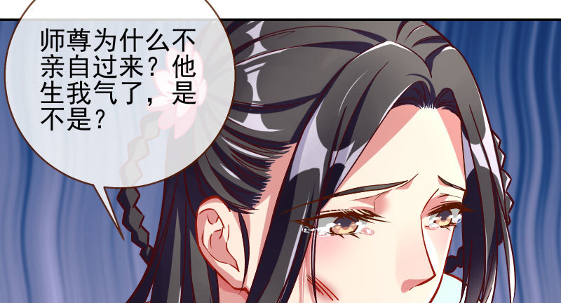 天空一声巨响 反派男二登场28