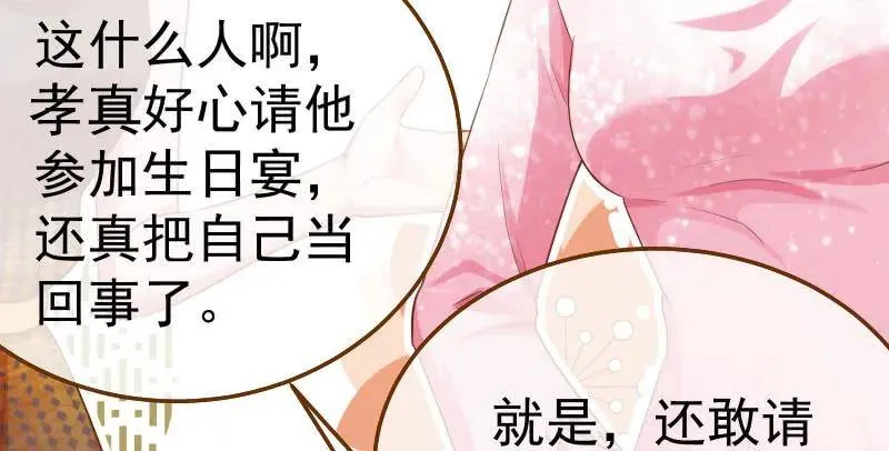 闪亮登场104