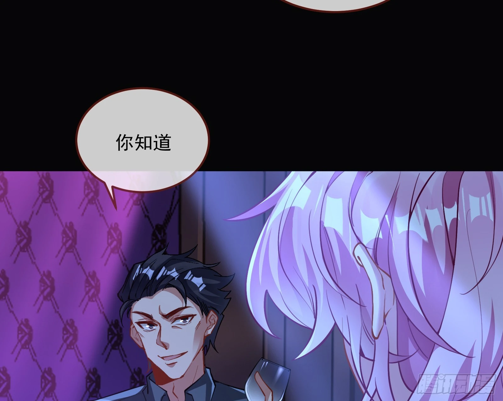 自作自受6