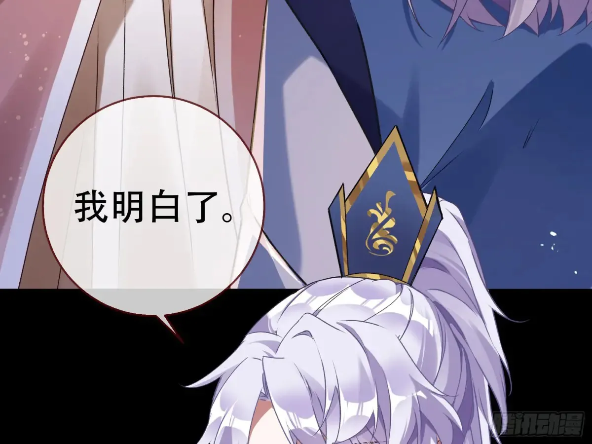 碎片到手26