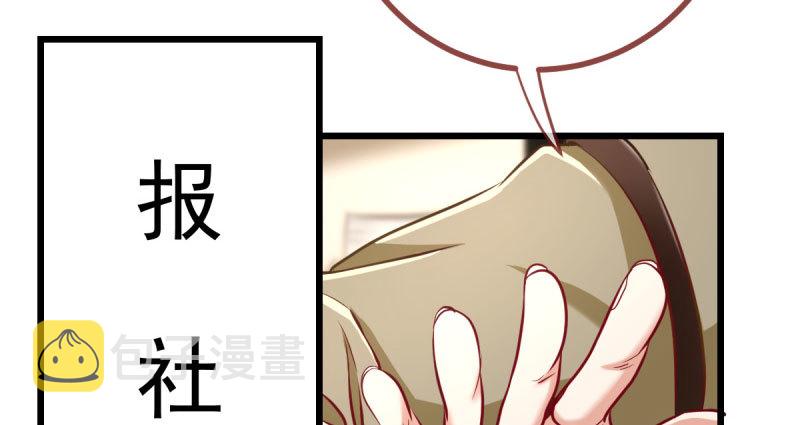 推锅狂魔88