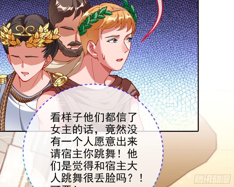共舞32