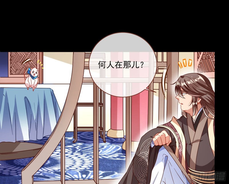 你能看见我？！34