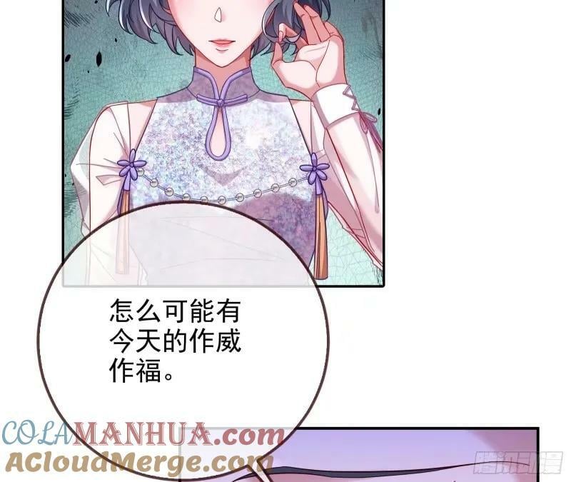 究竟谁才是人渣104