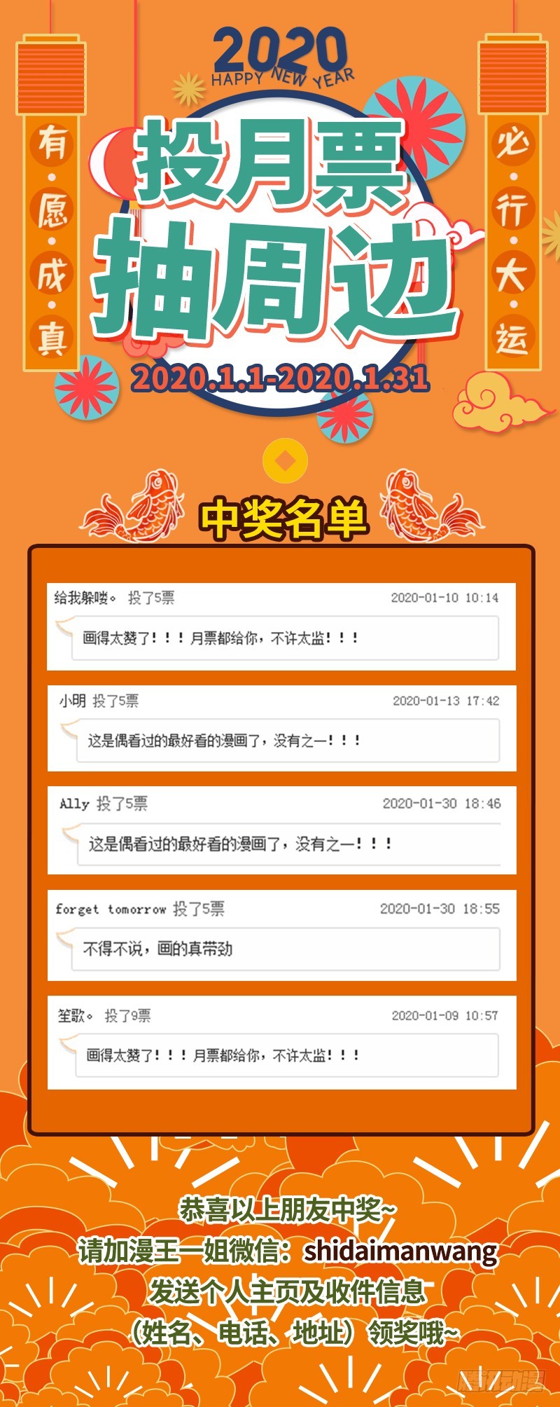 逃离156