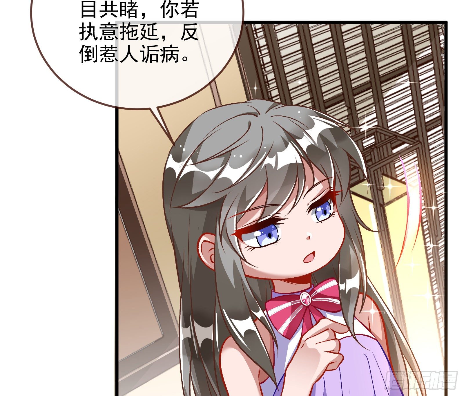 以“身”相报46