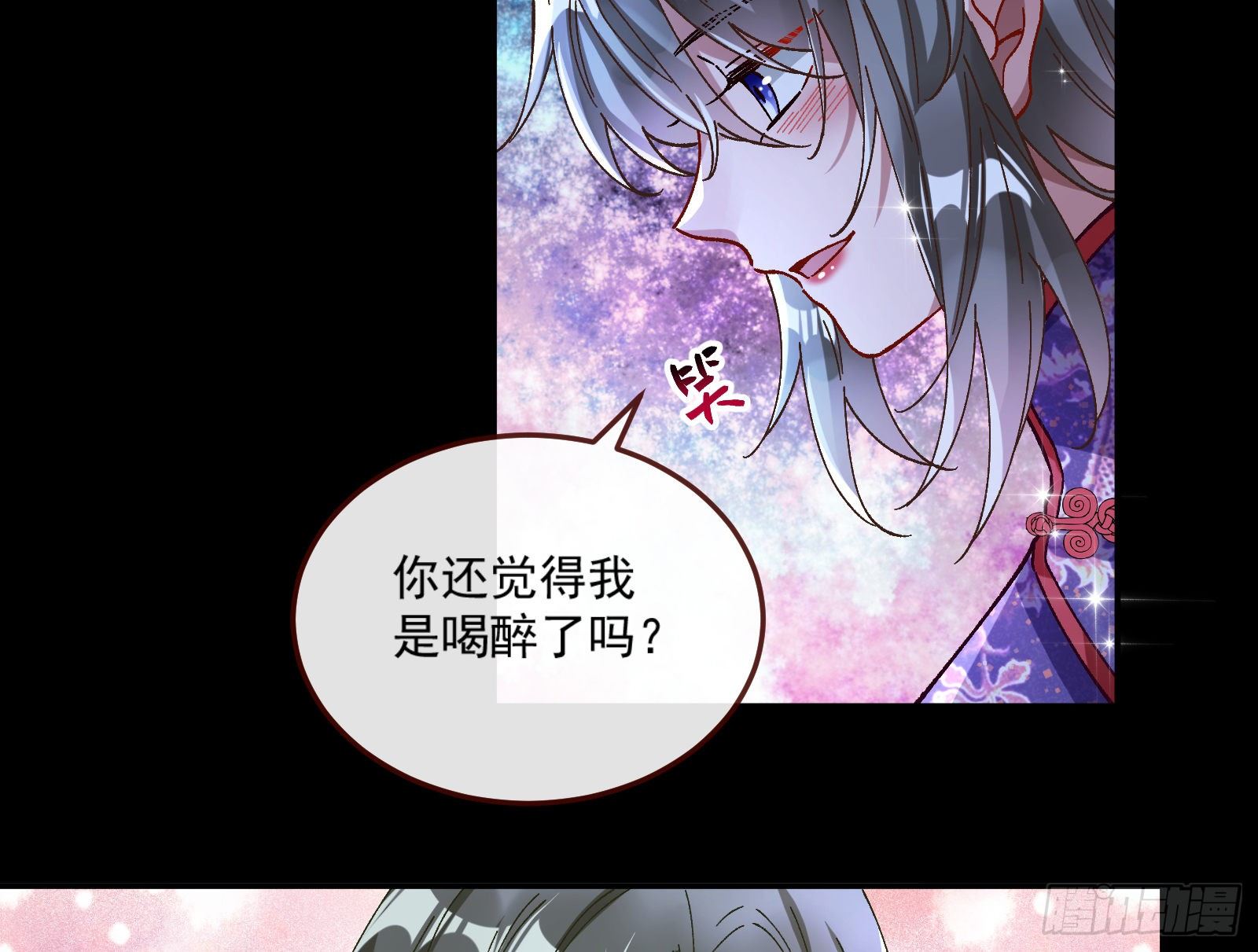 醉酒39