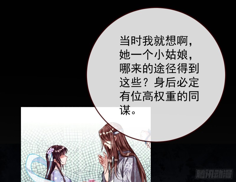 正式决裂82