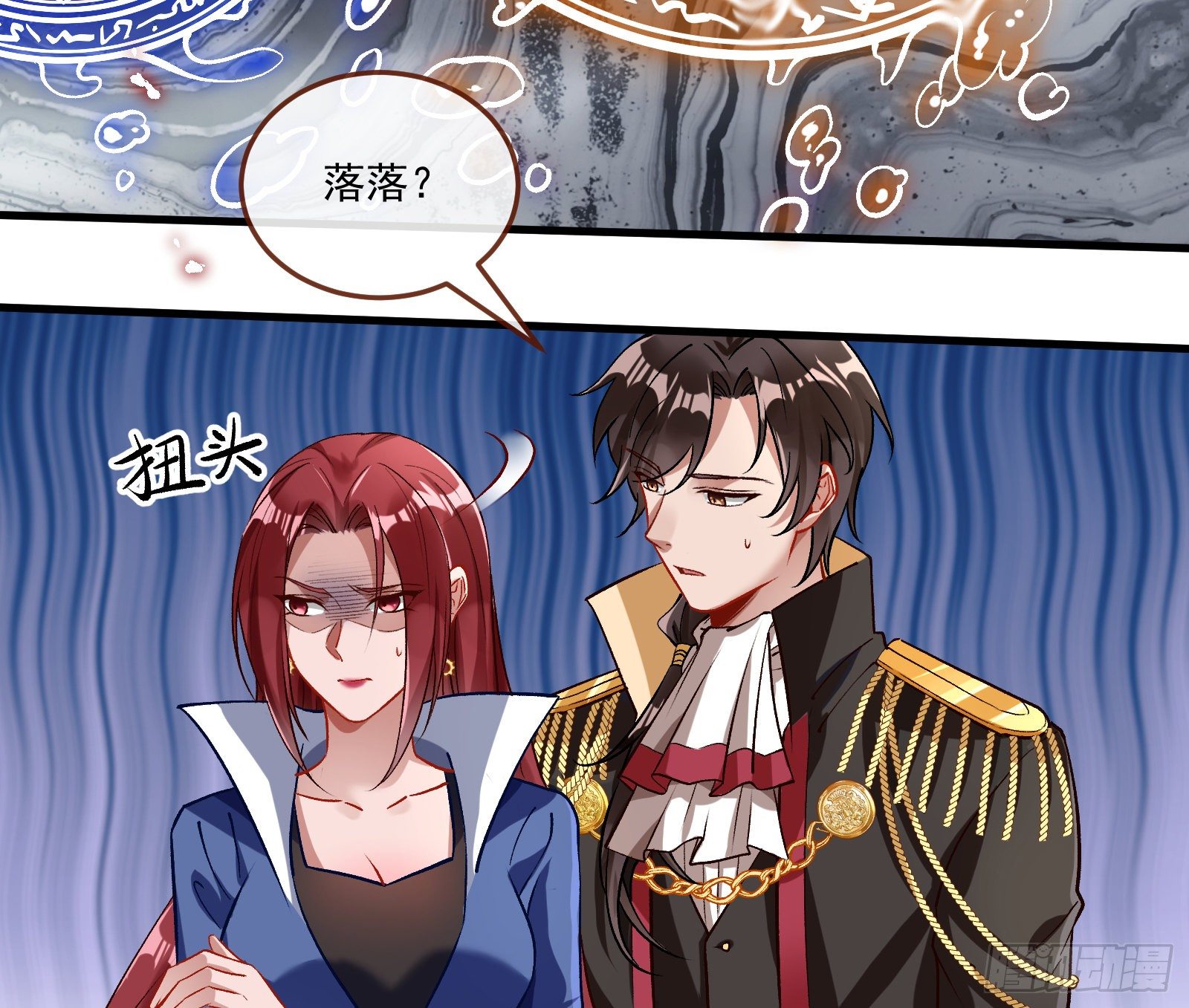 心魔誓68