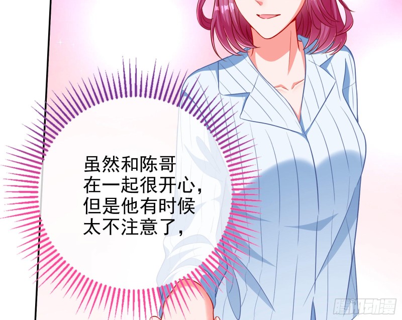要庆祝吗17