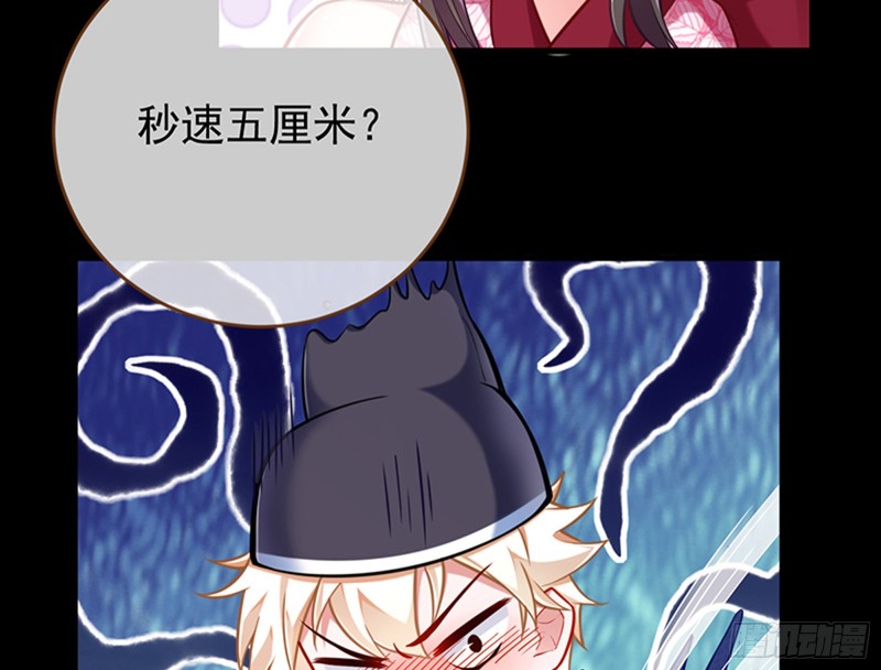 捉奸成“单”7