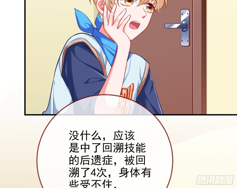会合62