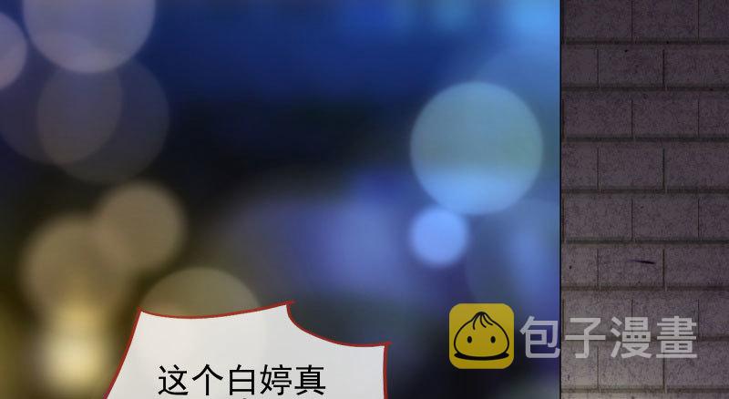 不平等的爱情78