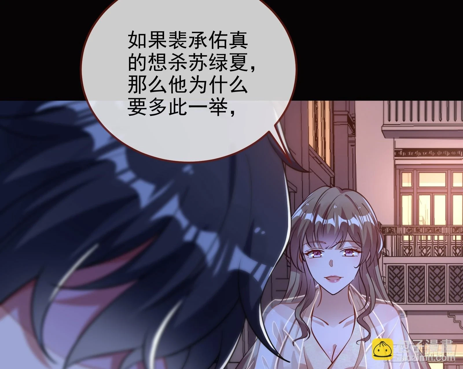 演员的自我修养107