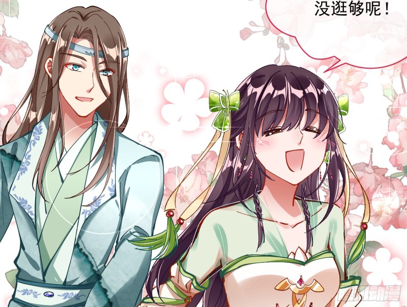 生气12