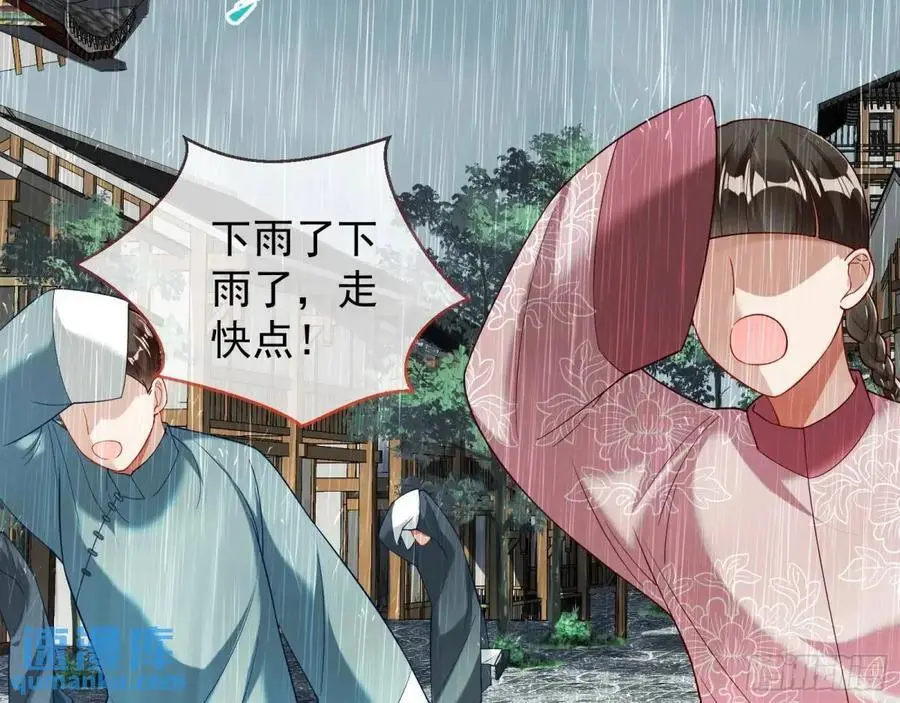 离间计59