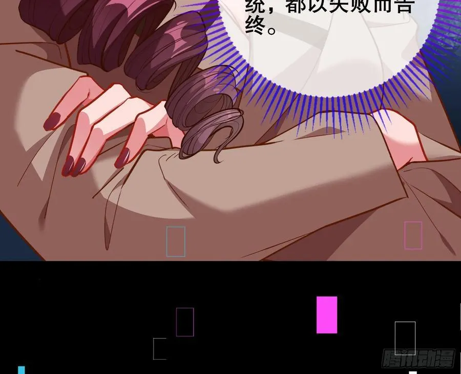 赌约30
