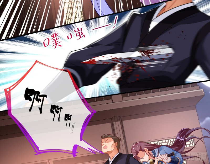 找到你了！84