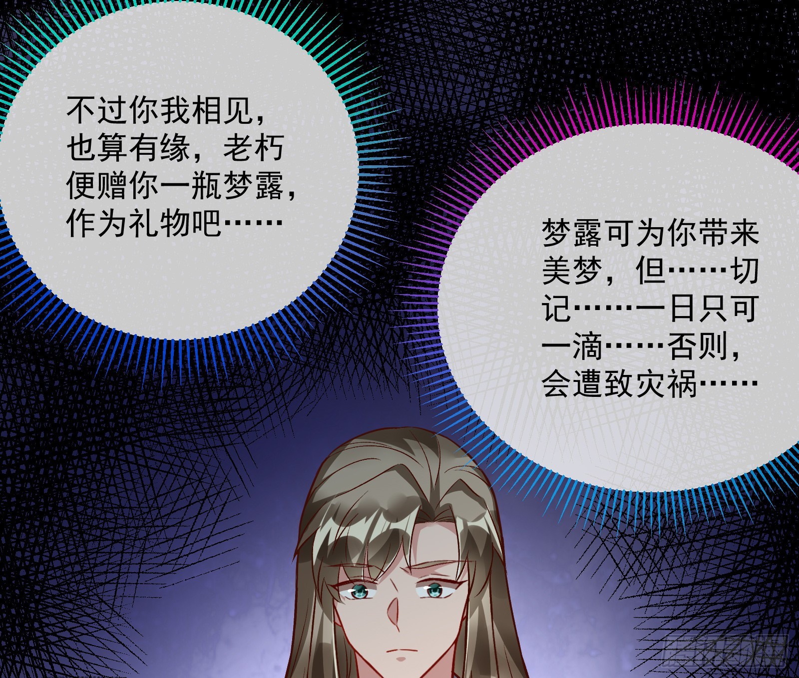梦露25