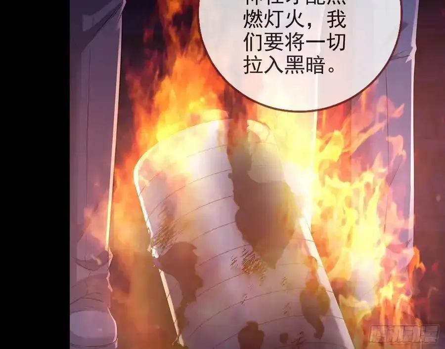 百鬼夜行73