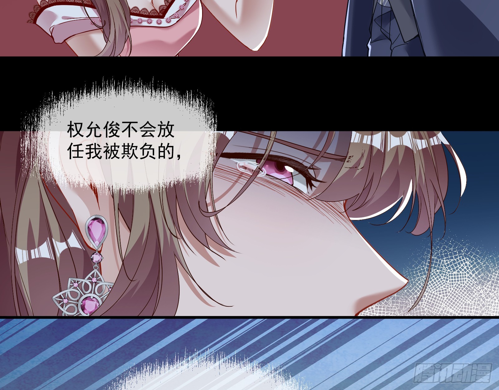 打人要打脸72