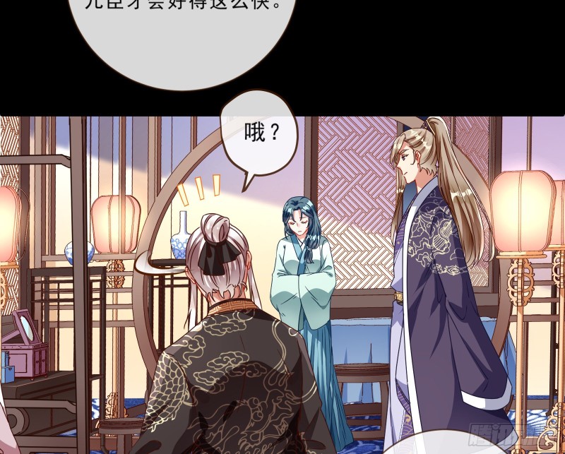 父皇来也31