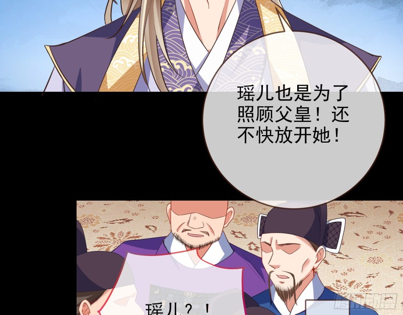 苏护卫在此78