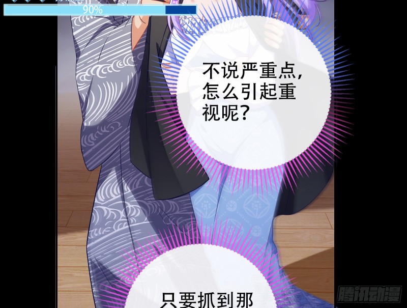 豪华游轮杀人事件36