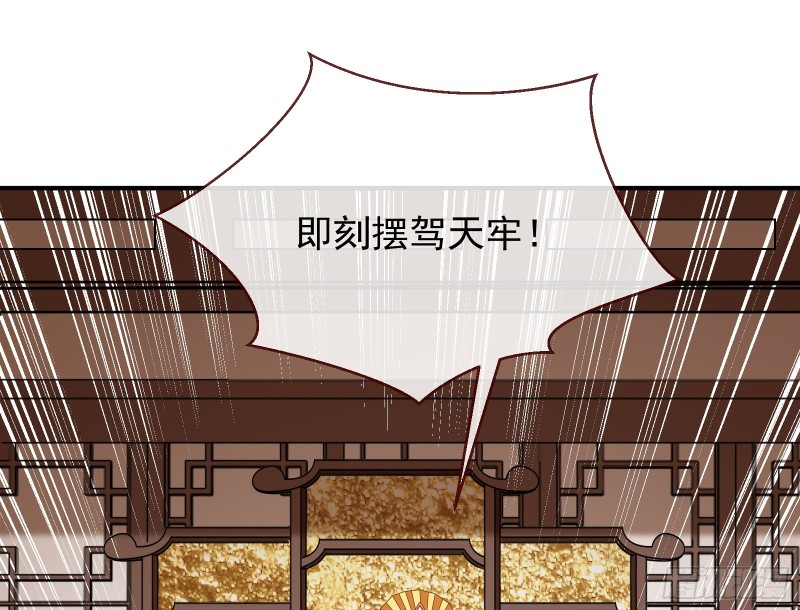 被擒137