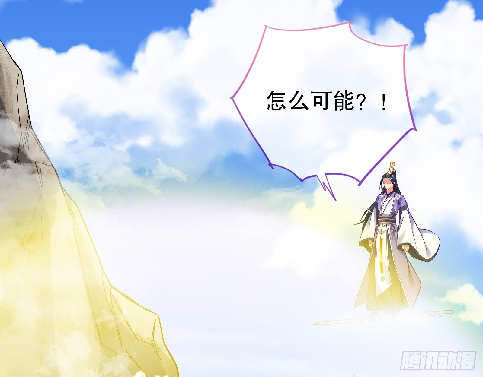 晋级大乘34