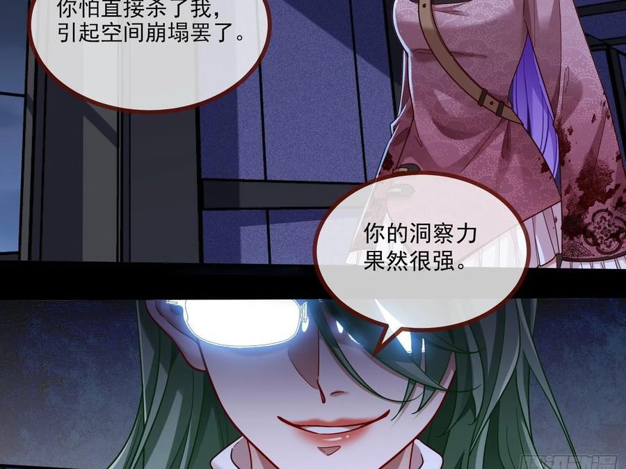 罅隙49