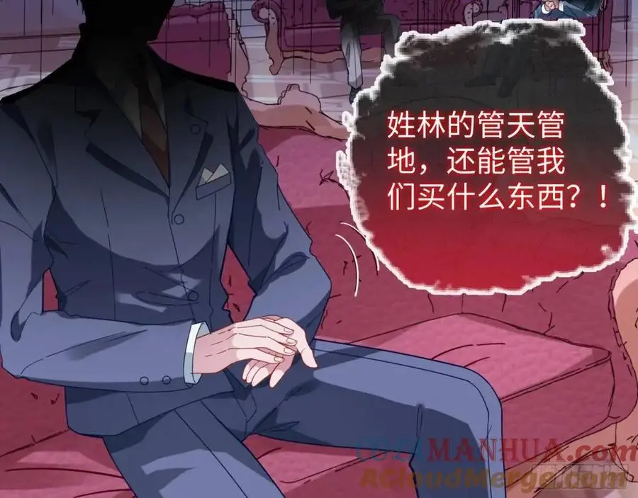 价高者得45