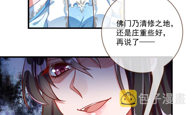 再见允聆120
