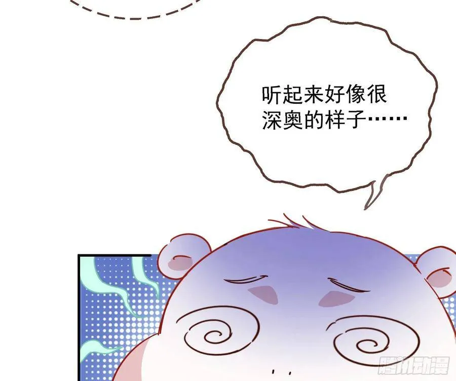 前任的剩余价值22