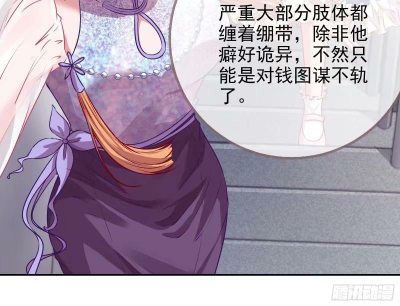 离婚官司81