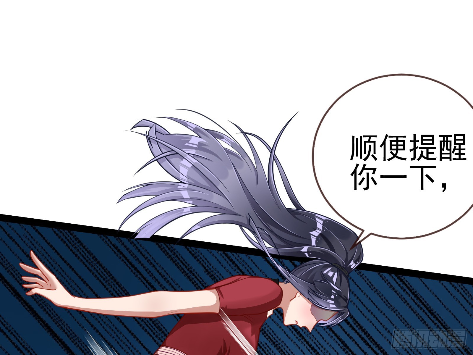 帝国心脏12