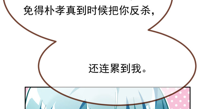 人生逆转17