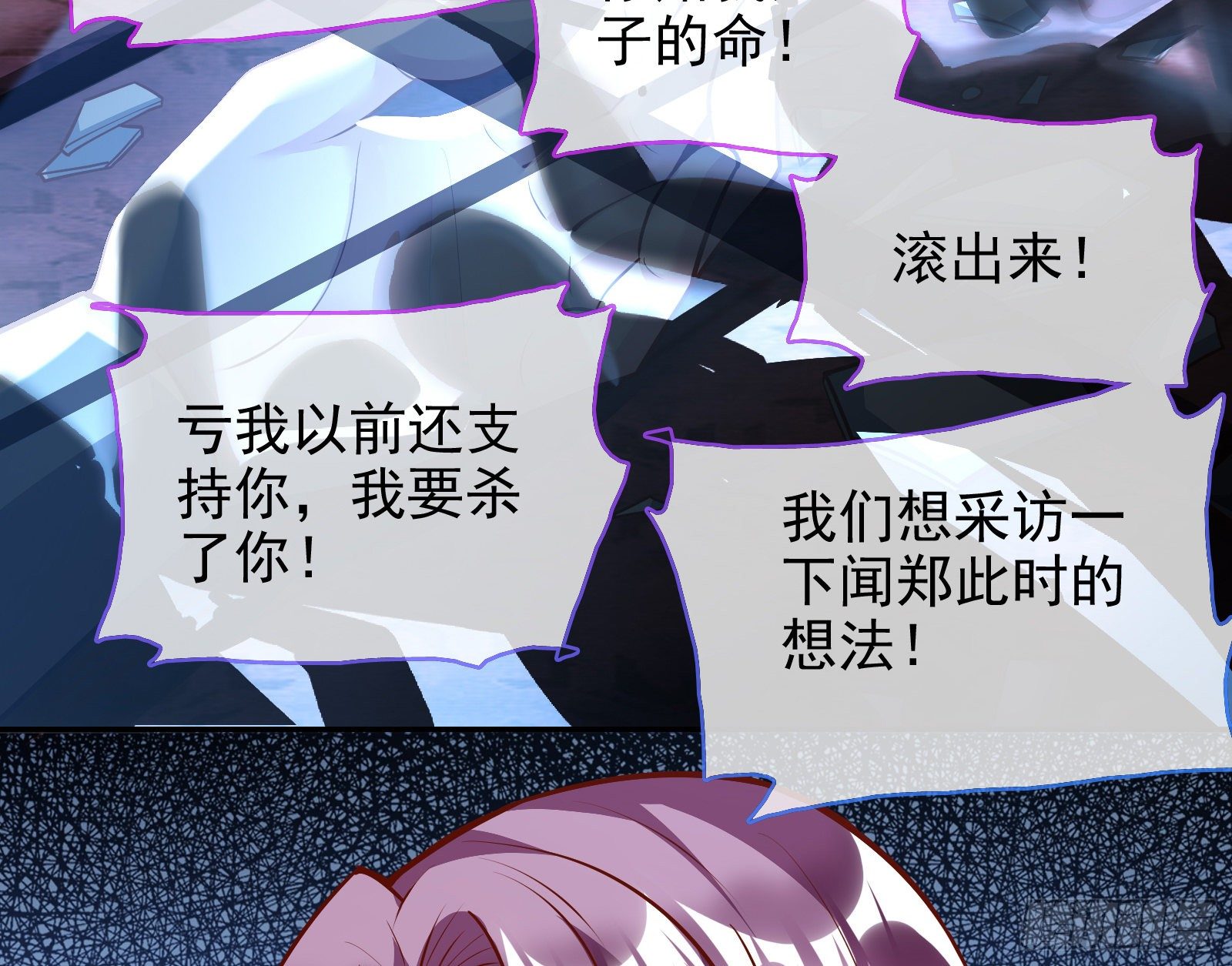 逃亡的闻道先80