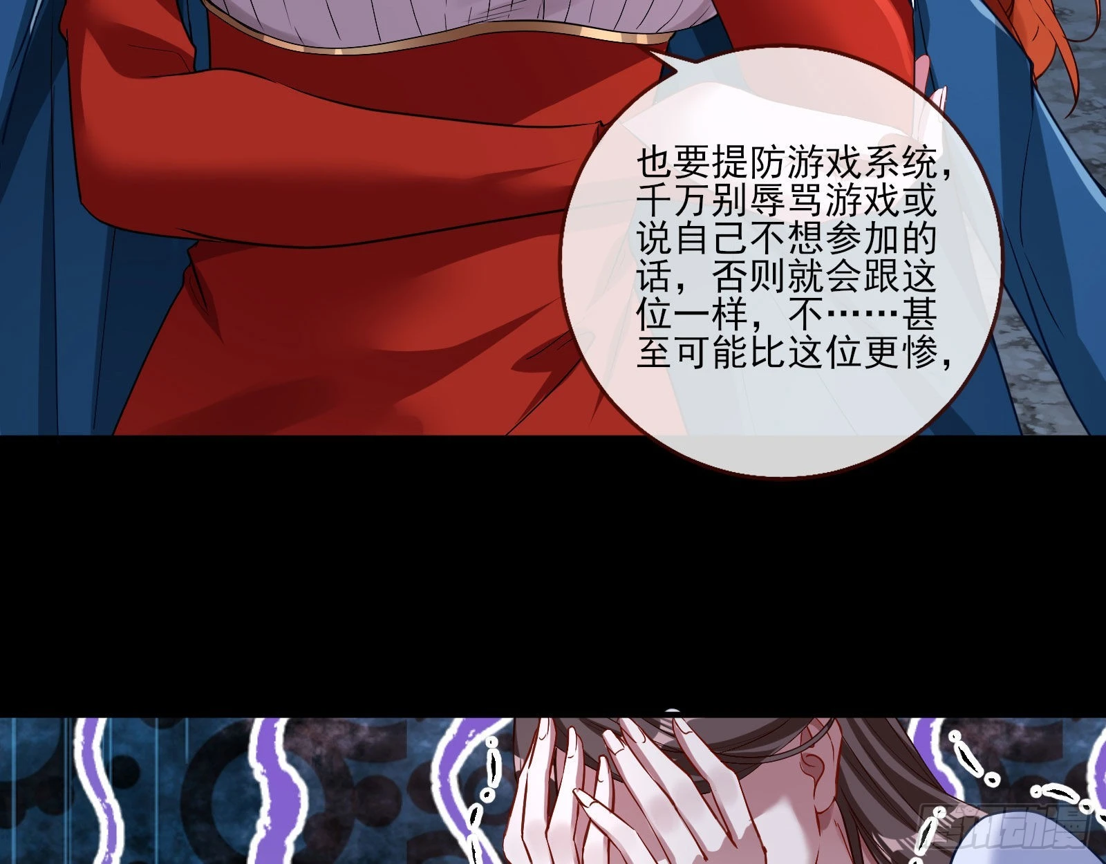 地狱和天堂14