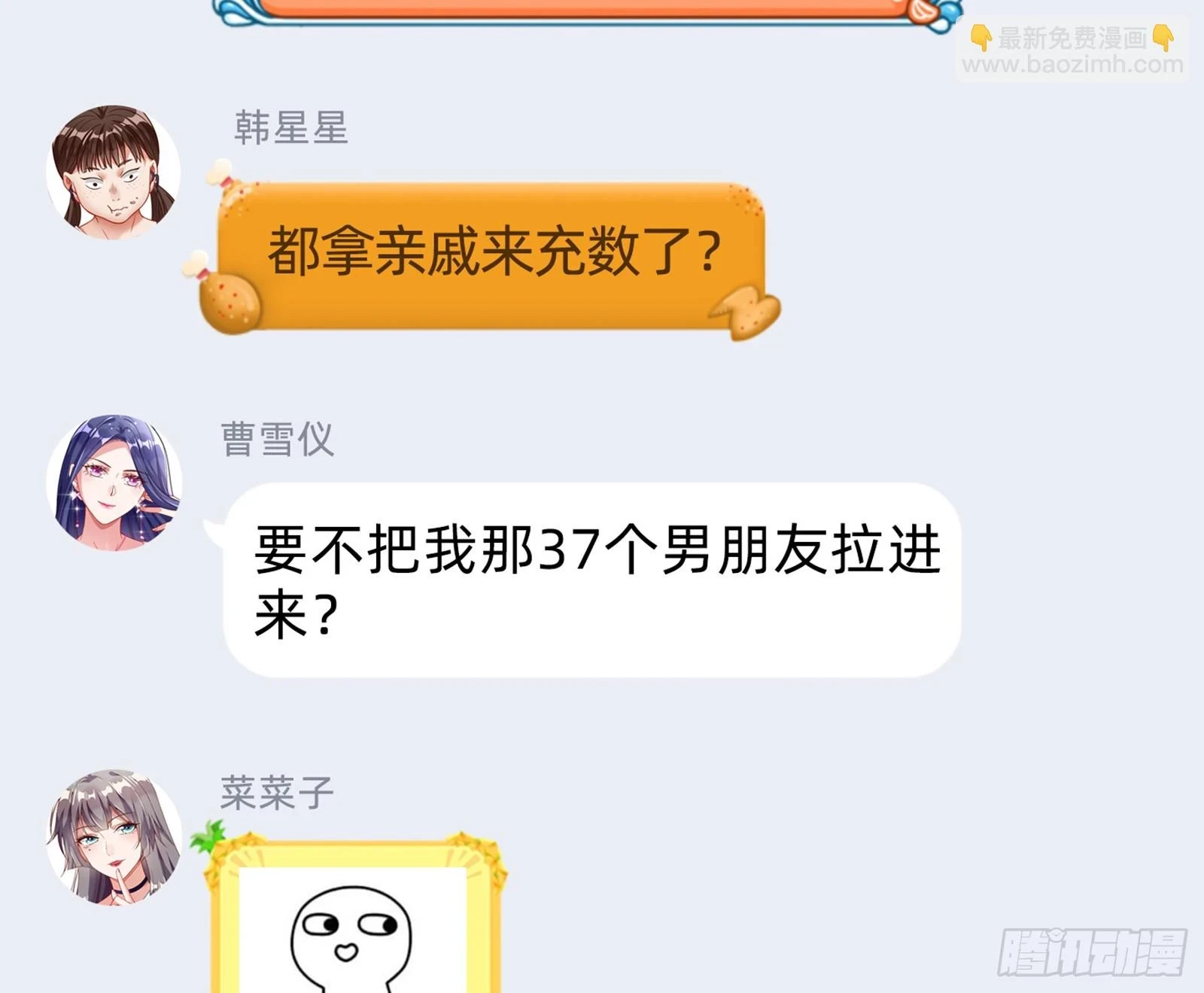恩怨两清103