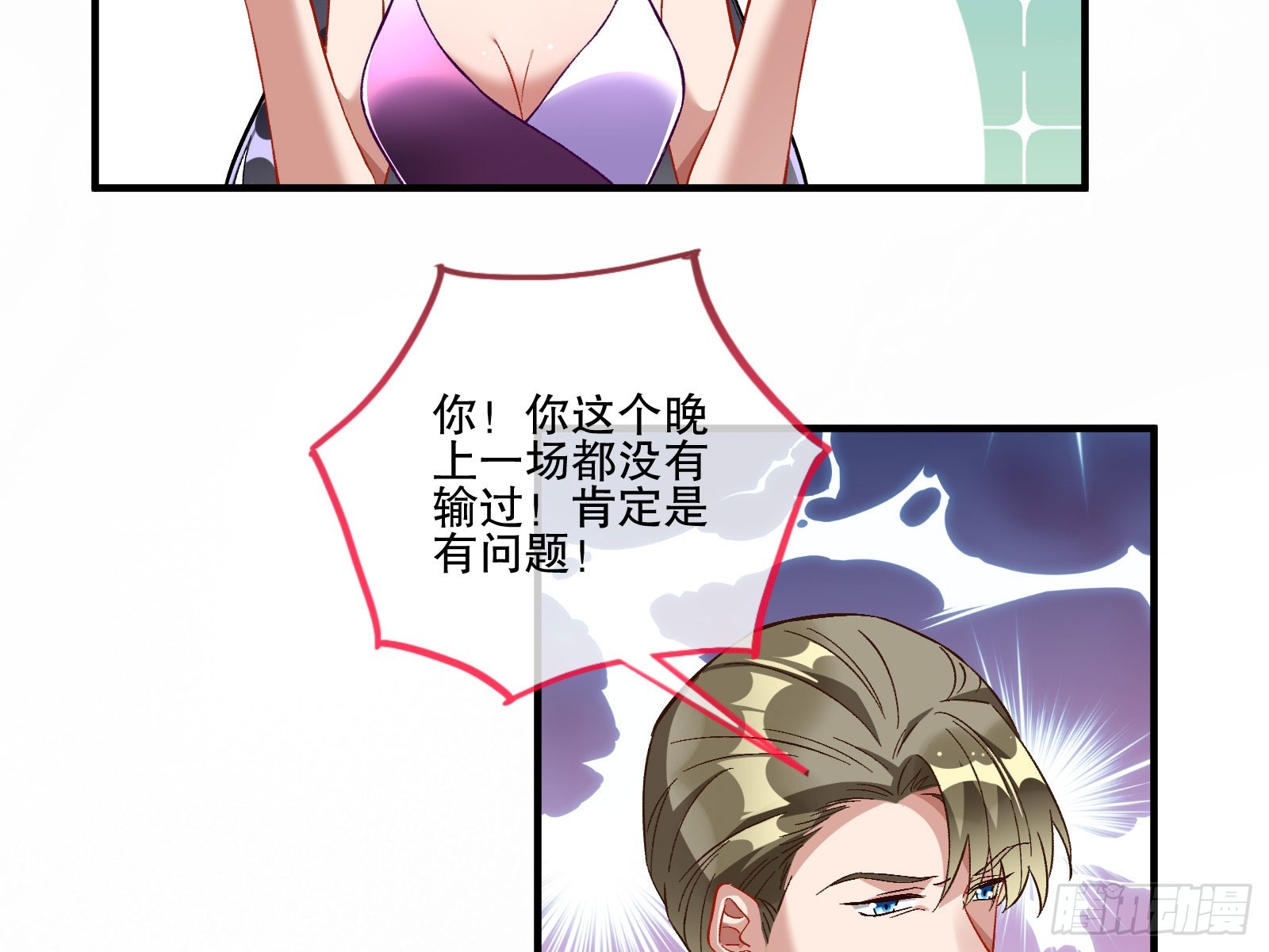 圈套45