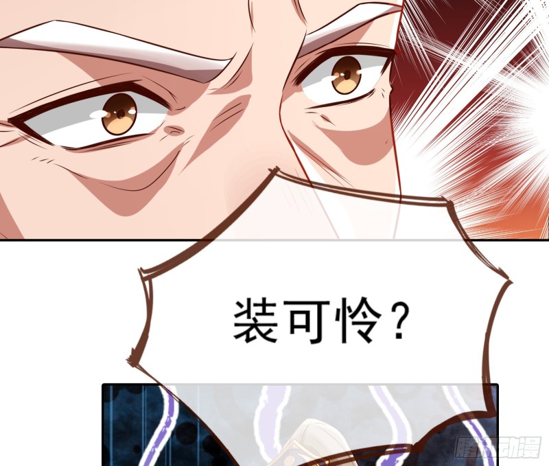 见招拆招90