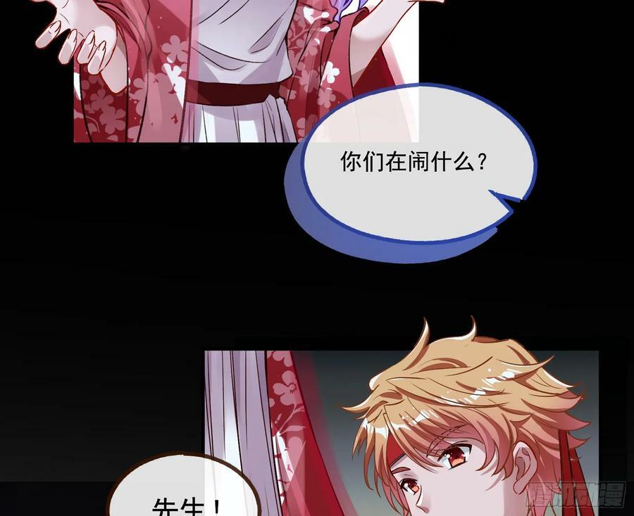 我不是妖物11